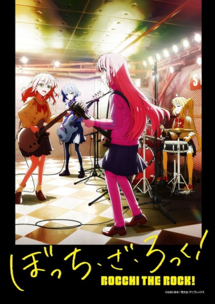 Bocchi the Rock! ตอนที่ 2 ซับไทย