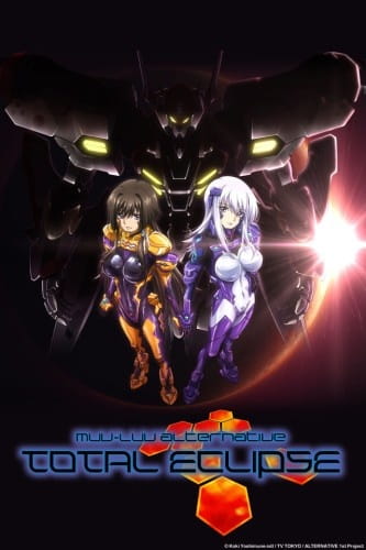Muv-Luv Alternative: Total Eclipse ตอนที่ 21 ซับไทย