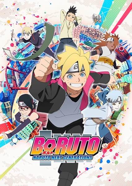 Boruto: Naruto Next Generations โบรูโตะ: นารูโตะ เน็กซ์เจนเนเรชั่น ตอนที่ 41 ซับไทย