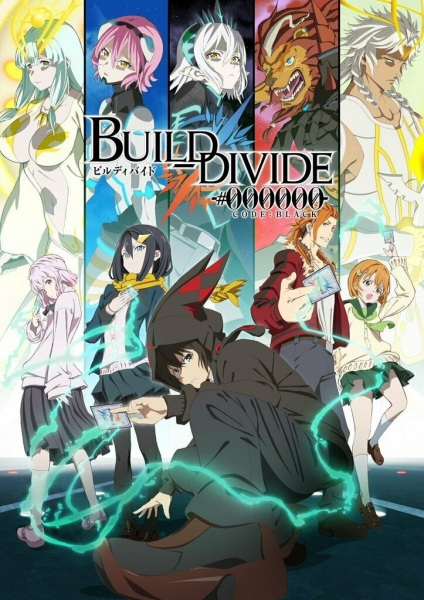 Build Divide: Code Black บิลด์ ดิไวด์ ตอนที่ 3 ซับไทย
