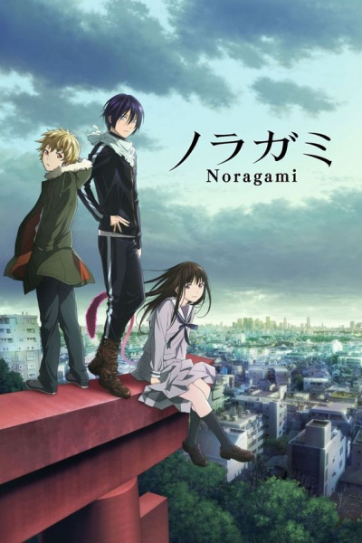 Noragami โนรางามิ เทวดาขาจร ตอนที่ 11 ซับไทย