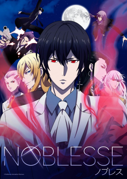 Noblesse โนเบลส ตอนที่ 7 ซับไทย