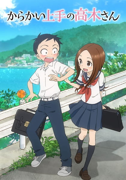 Karakai Jouzu no Takagi-san แกล้งนัก รักนะ รู้ยัง?
