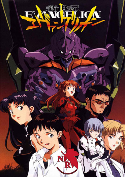 Neon Genesis Evangelion อีวานเกเลียน มหาสงครามวันพิพากษา ตอนที่ 1 พากย์ไทย