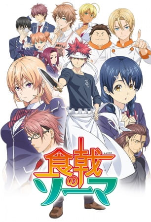 Shokugeki no Souma ยอดนักปรุงโซมะ ตอนที่ 6 ซับไทย
