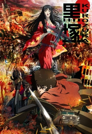 Kurozuka จอมใจคมดาบทมิฬ ตอนที่ 3 ซับไทย