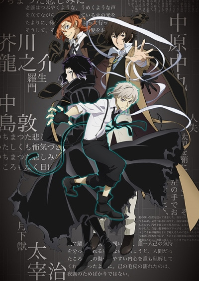 Bungou Stray Dogs 4th Season คณะประพันธกรจรจัด ภาค 4