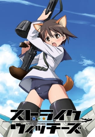 Strike Witches สงครามเวหา กกน.ลอยฟ้า ตอนที่ 10 พากย์ไทย