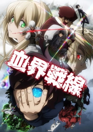 Kekkai Sensen สมรภูมิ เขตป้องกันโลหิต ตอนที่ 7 ซับไทย