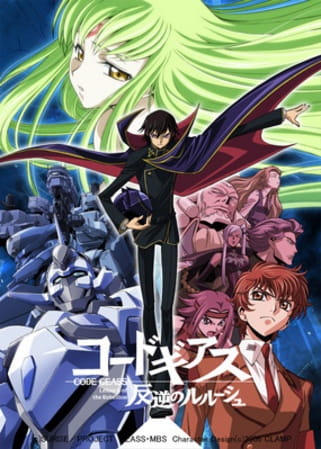 Code Geass: Lelouch of the Rebellion โค้ด กีอัส การปฏิวัติของลูลูช ตอนที่ 15 พากย์ไทย