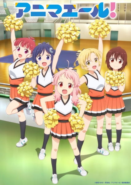 Anima Yell! ตอนที่ 10 ซับไทย