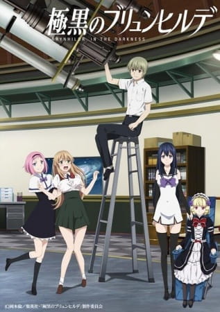 Gokukoku no Brynhildr บรินฮิวด์ เกมล่าแม่มดทมิฬ ตอนที่ 2 ซับไทย