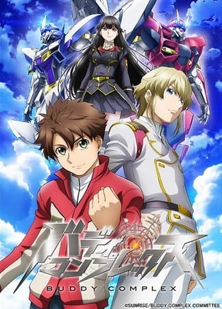 Buddy Complex สงครามทะลุมิติ OVA ตอนที่ 1 ซับไทย