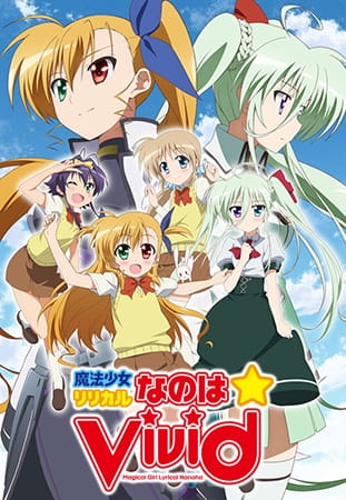 Mahou Shoujo Lyrical Nanoha ViVid สาวน้อยจอม เวทนาโนฮะ วิวิด ภาค 4 ตอนที่ 9 ซับไทย