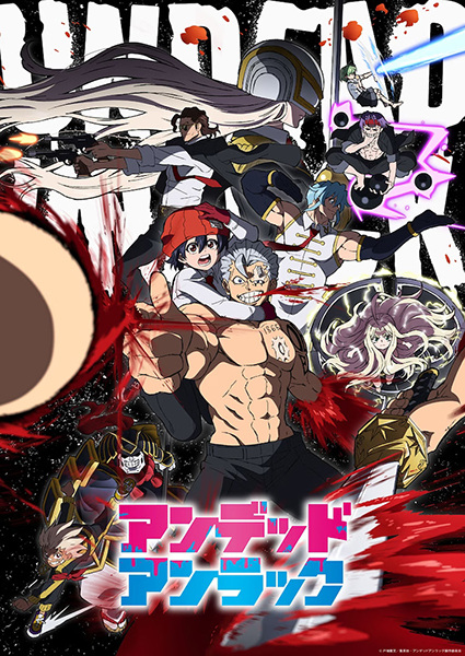Undead Unluck อันเดด อันลัค ตอนที่ 5 ซับไทย