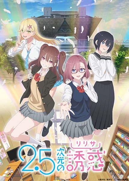 2.5-jigen no Ririsa 2.5 มิติ ริริสะ ตอนที่ 7 ซับไทย