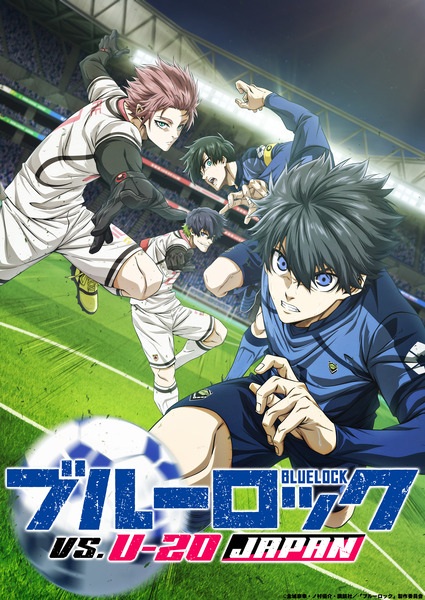 Blue Lock 2nd Season ขังดวลแข้ง ภาค 2 ตอนที่ 3 ซับไทย