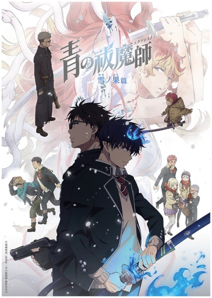 Ao no Exorcist: Yuki no Hate-hen เอ็กซอร์ซิสต์พันธุ์ปีศาจ ภาค 4 ตอนที่ 3 ซับไทย