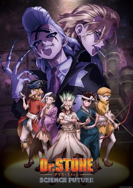 Dr. Stone: Science Future ด็อกเตอร์สโตน เจ้าแห่งวิทยาศาสตร์กู้คืนอารยธรรมโลก ภาค 4 ตอนที่ 28 ซับไทย