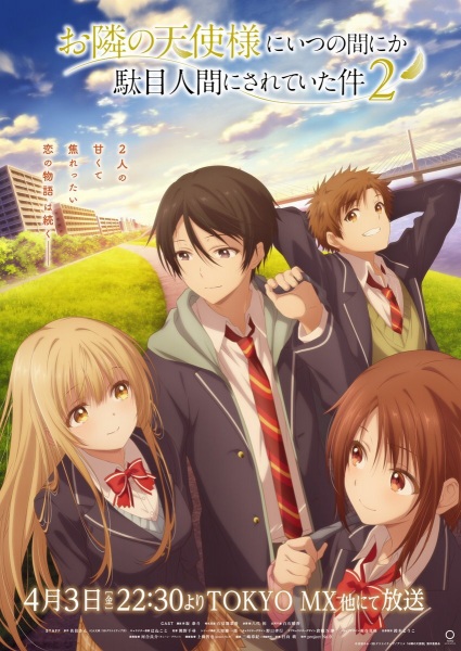 Otonari no Tenshi-sama ni Itsunomanika Dame Ningen ni Sareteita Ken 2 ขาดคุณนางฟ้าข้างห้องไป ผมคงมีชีวิตต่อไปไม่ได้อีกแล้ว ภาค 2 ตอนที่ 1-12 จบ ซับไทย