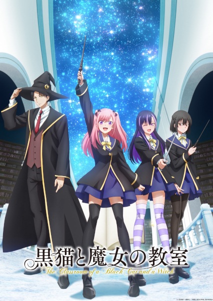 Kuroneko to Majo no Kyoushitsu ห้องเรียนเวทมนตร์กับคุณแมวดำ ตอนที่ 1-14 ซับไทย