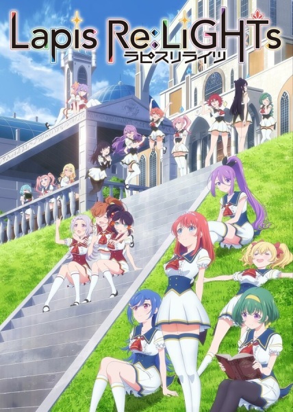 Lapis Re:LiGHTs ตอนที่ 7 ซับไทย