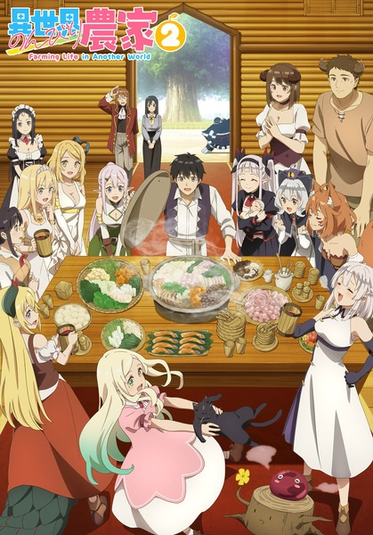 Isekai Nonbiri Nouka 2 ชีวิตเกษตรตามใจ ในต่างโลก ภาค 2 ตอนที่ 1-11 พากย์ไทย