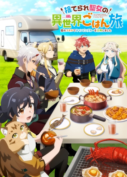 Suterare Seijo no Isekai Gohan Tabi: Kakure Skill de Camping Car wo Shoukan shimashita ตอนที่ 1-2 ซับไทย