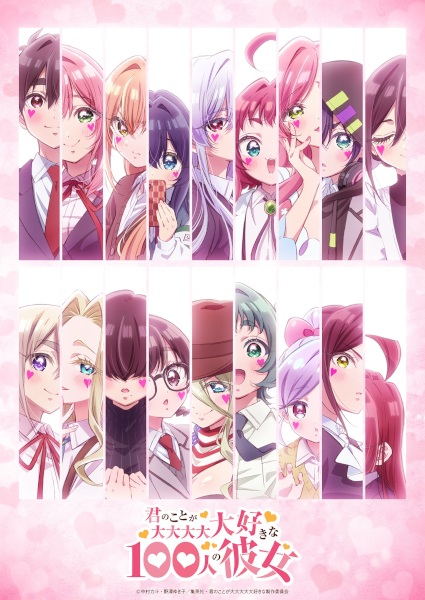 Kimi no Koto ga Daidaidaidaidaisuki na 100-nin no Kanojo 3rd Season รักรักรักรักรักเธอหมดหัวใจจากแฟนสาว 100 คน ภาค 3 ตอนที่ 1-2 ซับไทย