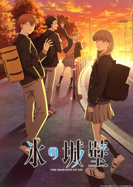 Koori no Jouheki ปราการน้ำแข็งแห่งหัวใจ ตอนที่ 1-14 จบ พากย์ไทย